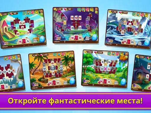 Скриншот 2 — Solitaire Story - солитер