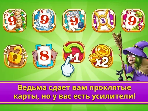 Скриншот 4 — Solitaire Story - солитер
