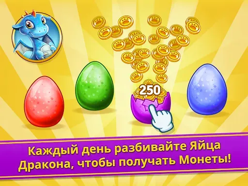 Скриншот 5 — Solitaire Story - солитер