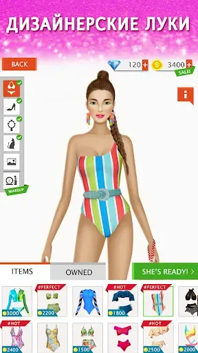 Скриншот 5 — Стилист Моды: Игра Одевалка