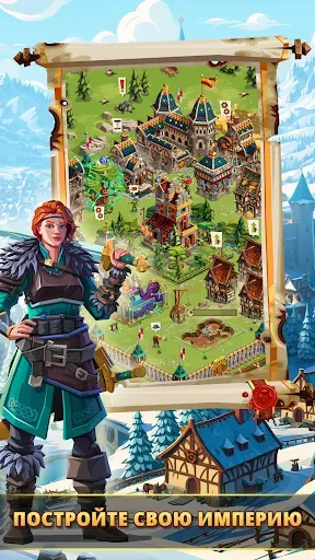 Скриншот 2 — Empire: Four Kingdoms