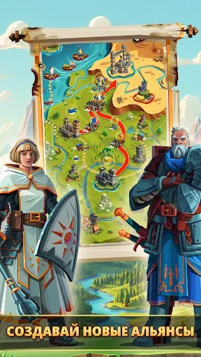 Скриншот 4 — Empire: Four Kingdoms