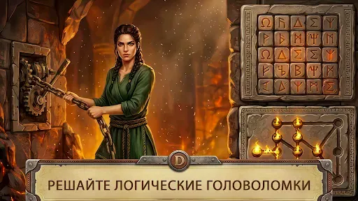 Скриншот 1 — Комната побега: после смерти