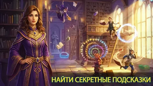 Скриншот 4 — Побег комнаты : усатый король