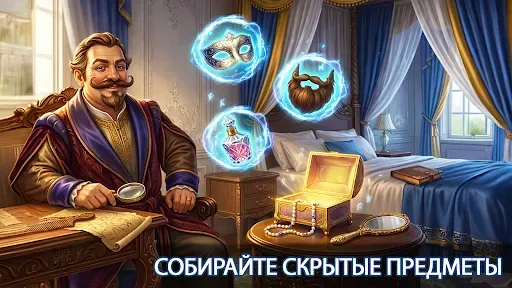 Скриншот 8 — Побег комнаты : усатый король