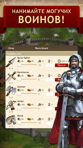 Скриншот 3 — Война племён - Tribal Wars