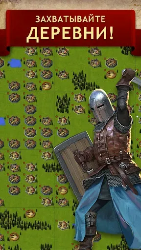 Скриншот 4 — Война племён - Tribal Wars