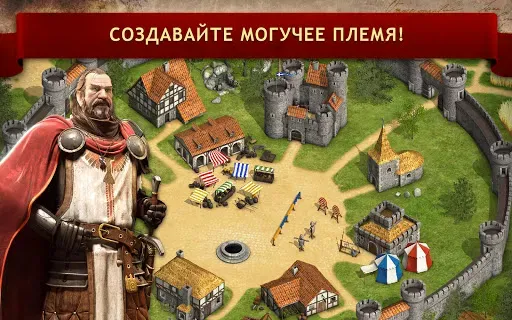 Скриншот 6 — Война племён - Tribal Wars
