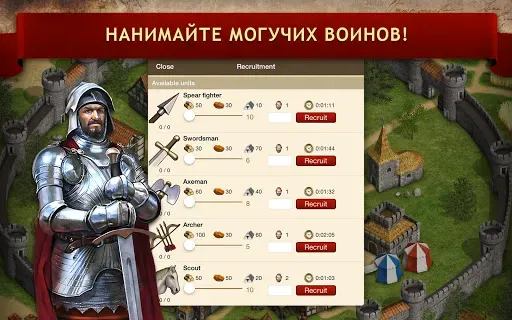 Скриншот 8 — Война племён - Tribal Wars