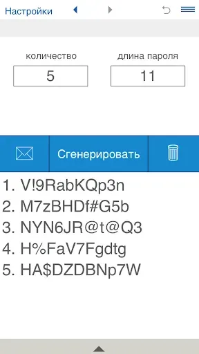 Скриншот 3 — Генератор паролей