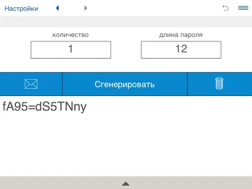 Скриншот 6 — Генератор паролей