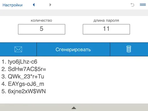 Скриншот 7 — Генератор паролей