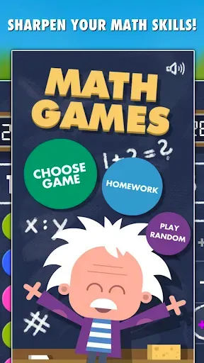 Скриншот 1 — Math Games PRO 16-in-1