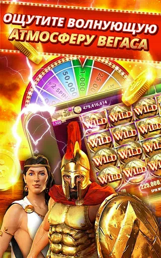 Скриншот 1 — Slots Craze Casino Slots Games