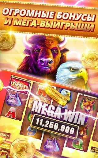 Скриншот 3 — Slots Craze Casino Slots Games
