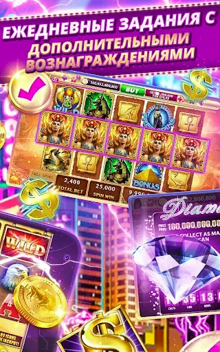 Скриншот 4 — Slots Craze Casino Slots Games