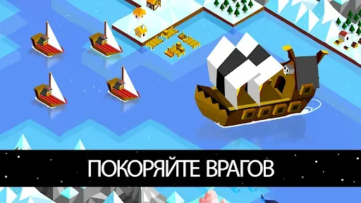 Скриншот 2 — The Battle of Polytopia
