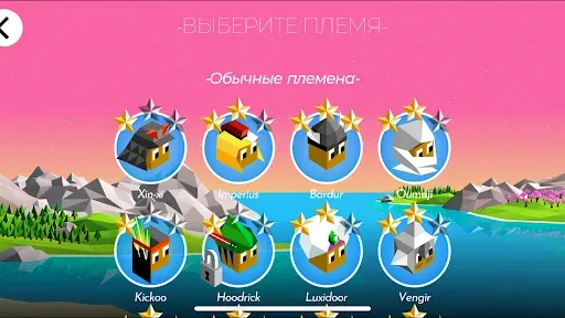 Скриншот 6 — The Battle of Polytopia