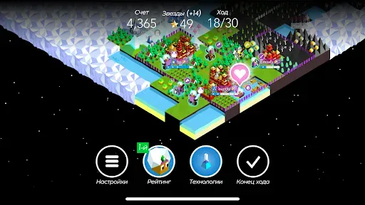 Скриншот 7 — The Battle of Polytopia