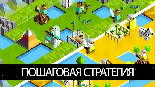 Скриншот 8 — The Battle of Polytopia