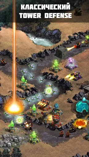 Скриншот 1 — Ancient Planet Tower Defense