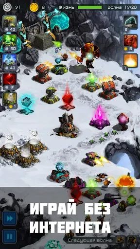 Скриншот 6 — Ancient Planet Tower Defense