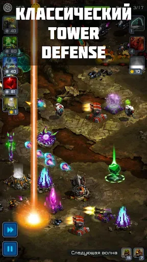 Скриншот 8 — Ancient Planet Tower Defense
