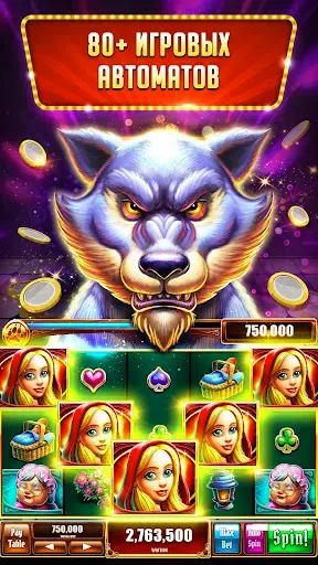 Скриншот 3 — Vegas Words & Slots Games