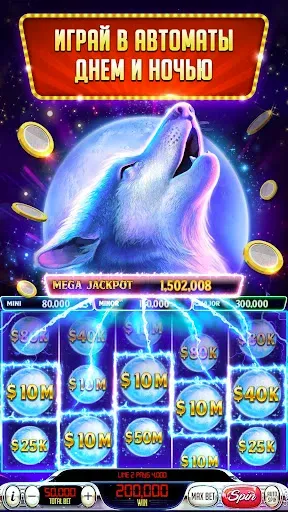 Скриншот 4 — Vegas Words & Slots Games
