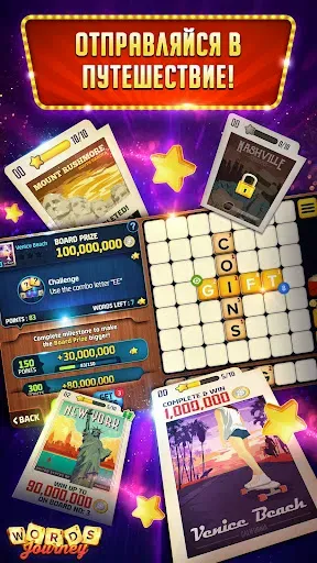 Скриншот 5 — Vegas Words & Slots Games