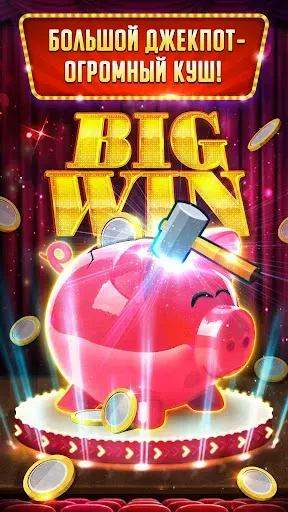 Скриншот 7 — Vegas Words & Slots Games