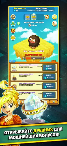 Скриншот 1 — Clicker Heroes