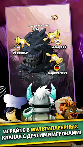 Скриншот 2 — Clicker Heroes