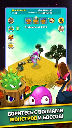 Скриншот 3 — Clicker Heroes