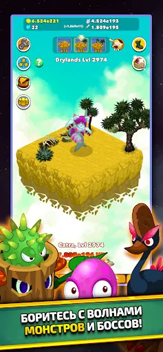 Скриншот 7 — Clicker Heroes