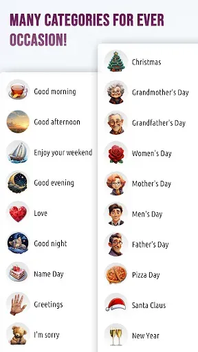 Скриншот 1 — Greeting Cards with Wishes