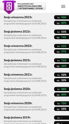 Скриншот 4 — Pielęgniarstwo Anestezjolog.