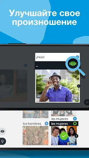 Скриншот 7 — Rosetta Stone: Изучение языков