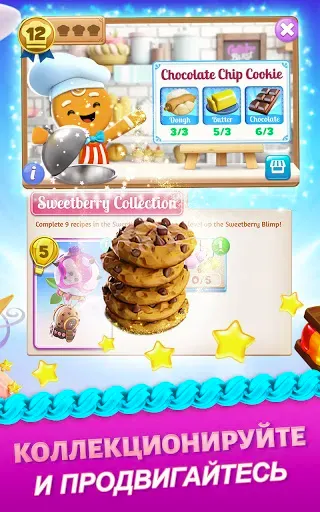 Скриншот 4 — Cookie Jam Blast