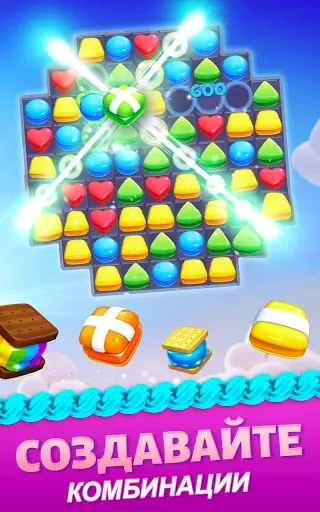 Скриншот 5 — Cookie Jam Blast
