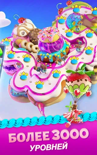 Скриншот 8 — Cookie Jam Blast