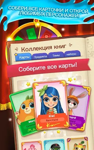 Скриншот 2 — Juice Jam