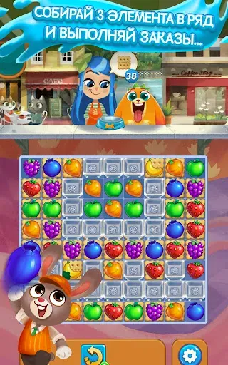 Скриншот 3 — Juice Jam