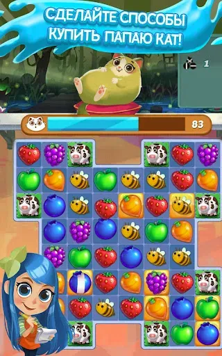 Скриншот 5 — Juice Jam