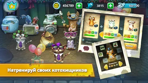 Скриншот 2 — Коты: дворовые разборки