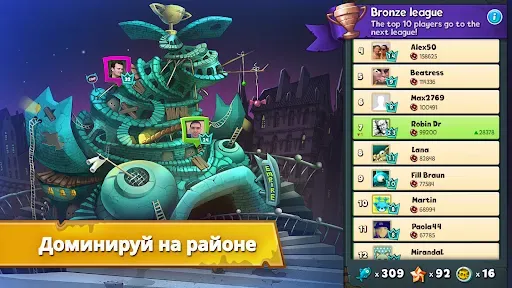 Скриншот 3 — Коты: дворовые разборки