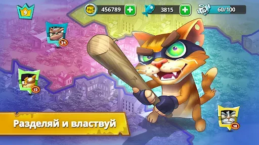 Скриншот 4 — Коты: дворовые разборки