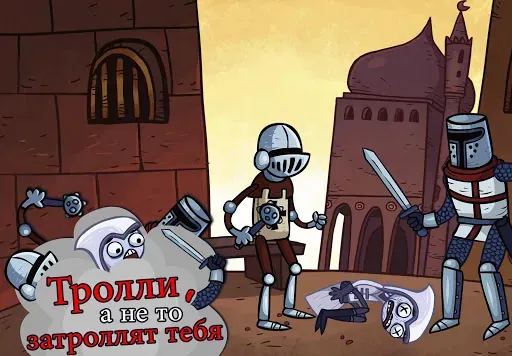 Скриншот 3 — Troll Face Quest Video Games