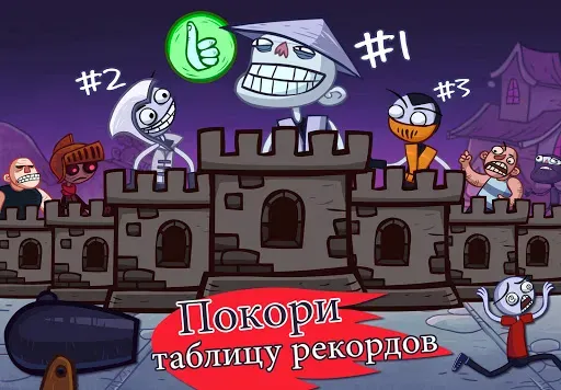 Скриншот 4 — Troll Face Quest Video Games