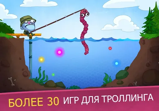 Скриншот 2 — Troll Face Quest Video Games 2